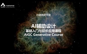 【StableDiffusion】 装机配置推荐+云端使用测评+插件安装详解