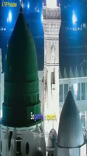 The Beloved One ﷺ | Heart-Touching Nasheed About Prophet Muhammad ﷺ