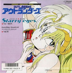 Na'Mon / N&M - Starry Eyes