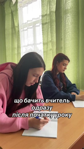 ну а чому б і ні😌 #ліцей #11клас #fup #школа #рек