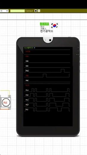 79회 대비 4번 타임차트 동작검사