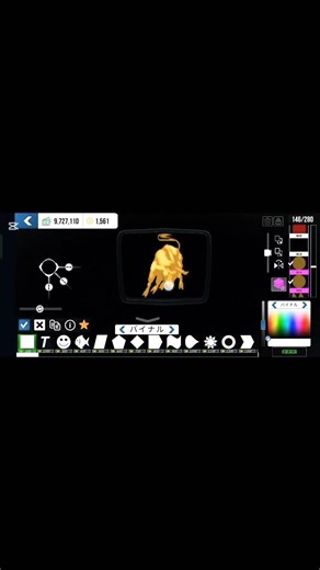 Lamborghini logo easy tutorial #shorts #1000subscriber #lamborghini#carparkingmultiplayer #cpm