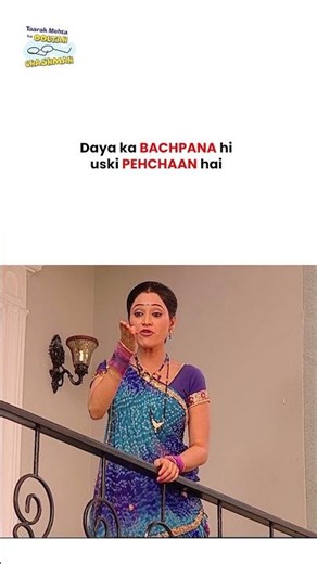Daya ka bachpana hi uski pehchaan hai ! #tmkoc #funny #jethalal #daya #shortsfeed