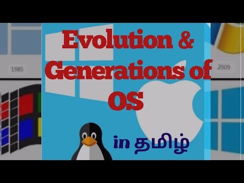 Evolution & Generations of OS in தமிழ் - Operating system complete tutorial in தமிழ்