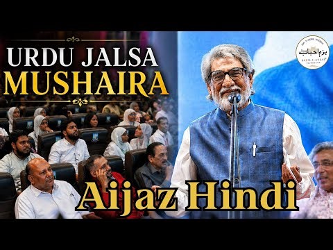 Aijaz Hindi | Mushaira URDU JALSA 2026 | Mumbai University| Bazm e Ahbab #mushaira #urdujalsa 