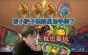 【神棍#974】加了个分屏瞬间变猛了