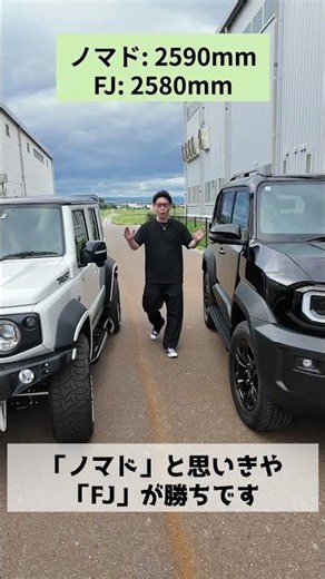 [The Truth Nobody Knows...] Land Cruiser FJ vs. Jimny Nomad: Here’s What Makes Them Amazing!