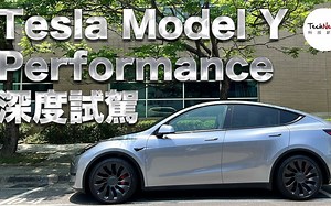 特斯拉 Model Y Performance 深度试驾！其实特斯拉很不想让你“人车共驾”？