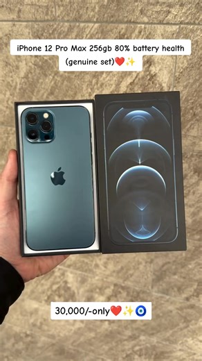 Used iPhone 12 Pro Max for Sale