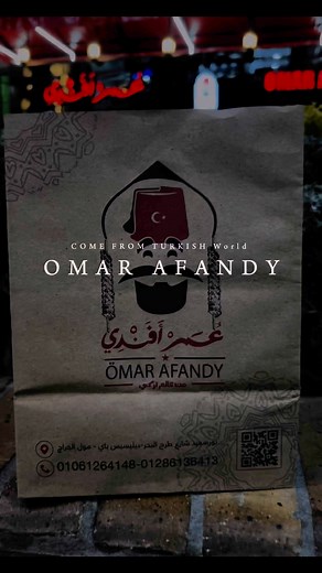 ❤️ | Omar afandy عمر أفندي