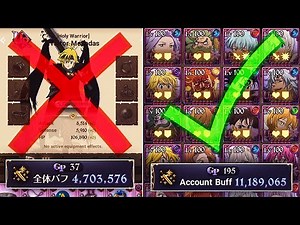 How To Increase Box CC *THE RIGHT WAY* On Grand Cross! Tips & Tricks To Get More! (7DS Grand Cross)