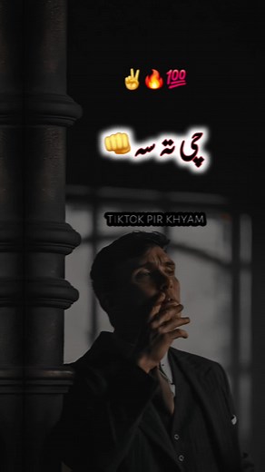 ♞پير♞ على TikTok