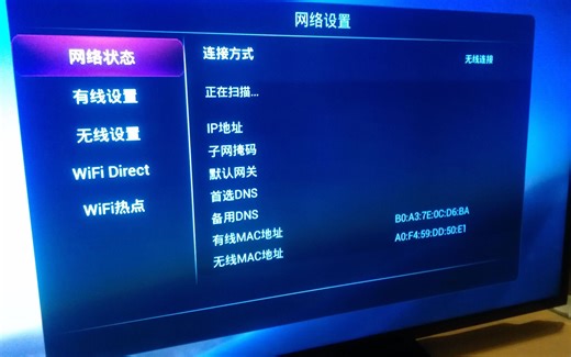 电视连接WiFi，原来如此简单，手把手教会你，3分钟搞定
