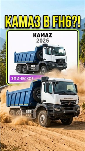 Forza Horizon 6 - НОВЫЕ МАШИНЫ (2 часть) #fh6 #forzahorizon6