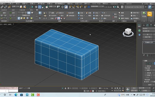 3Dmax几何体教学笔记