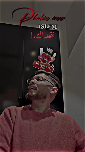 Understanding Phobia Isaac: An In-Depth Exploration