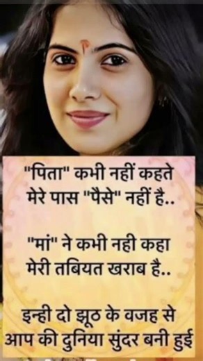 किशोरी जी 🥀🎀JayaKishori #motivation #spiritual #bhakti#peace #positivevibes #motivation
