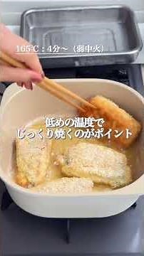 栄養たっぷり！【魚レシピ3選】魚料理の頻度を増やすために、私は骨取りタイプを愛用してます🐟毎日の食卓にぜひご活用ください👩‍🍳✨ #時短レシピ