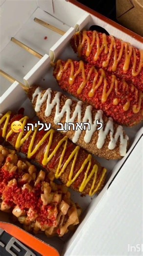 איזה עוד מזלות לעשות?✨️