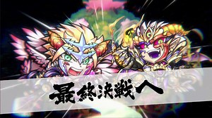 『コトダマン』“1周年カウントダウンイベント”の第2弾がスタート！豪華プレゼントがもらえるキャンペーンも | インサイド