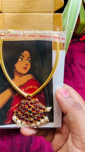 Invisible chain | Being small business owner