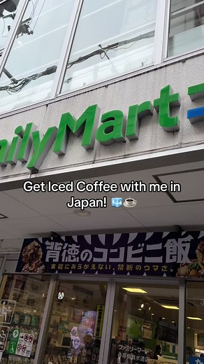Get iced coffee with me at a convenient store in Japan🧊☕️ #japan #coffee #japanese #asmr #haul