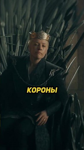 мать драконов / дом драконов 3 сезон 3 серия #сериал #кино #hystory