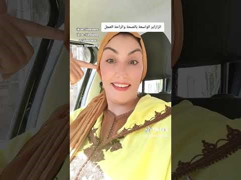 الوحيدة لي كتساليهم ليا لالاكم تيتيم قاهرة بني كرغل