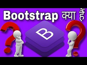 Bootstrap kya hai || what is bootstrap in hindi || How to design webpage in bootstrap