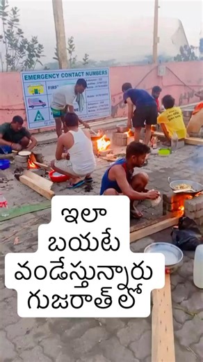BIHAR WORKERS SITUATION IN GUJRAT - GAS Crisis