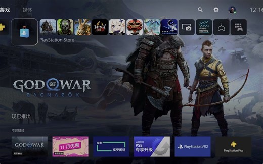 如何用U盘备份PS5账号信息【国服备份成港版+游戏存档数据等信息】Alan数码游戏 交流加微信：allanphone