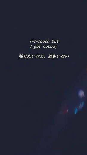 Clean Banditのヒット曲「Solo」の日本バージョン