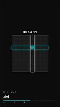 [Arduino] 64개 LED를 단 16개 핀으로? 도트 매트릭스 작동 원리 완벽 가이드! 💡