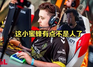 马西西和captainMo逐帧分析小蜜蜂Vitality被fazeclan雨神和broky2打5