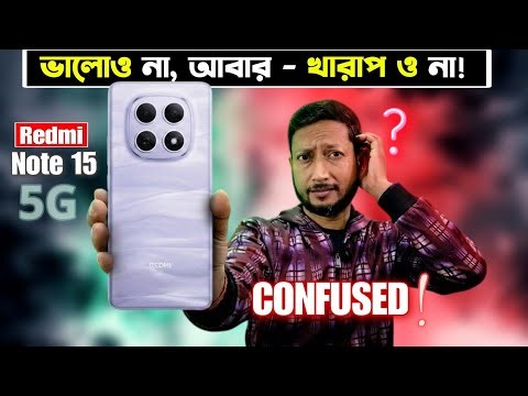 Redmi Note 15 5G কেনা উচিত হবে কি? ⁉️.| Redmi Note 15 5G review in Bangla. Tech Tips Bangla.