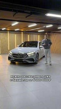 The New E-Class W214. Is Mercedes Not What It Used To Be? #mospodbor #autoreview #autoexpert