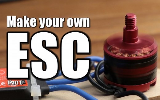 【无人机电子技术】制作你自己的ESC电调 | 无刷直流电机驱动器原理详解（第一部分）