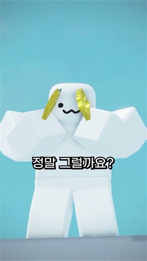 합법 플라이핵 사용법...? 😲