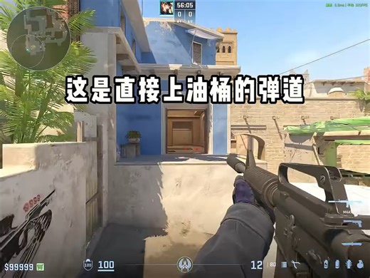 CS2中几个实用小技巧 不要犹豫 马上行动起来！