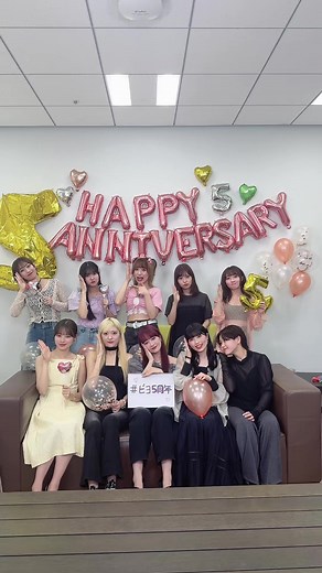 BEYOOOOONDSメジャーデビュー5周年💐⭐️みんなも踊ってね🫶🏻 #BEYOOOOONDS #ビヨ5周年 #眼鏡の男の子