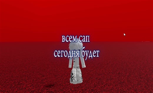 Тутор по багу в рг спид глич для Roblox