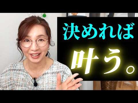 [Extremely Important Episode] Life isn't about what you wish for, it's about what you set out to ...