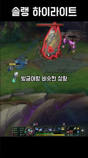 Kennen Solo Queue Highlights 25