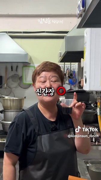 우삼겹 갈비탕 레시피: 10분 만에 완성!