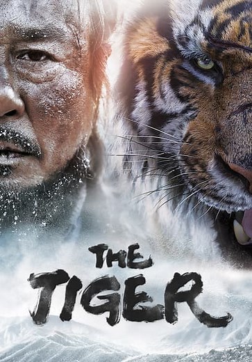 The Tiger (2015)
