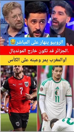 El Rubio breaks down live: "Algeria might be out of the World Cup... and Morocco advances with th...