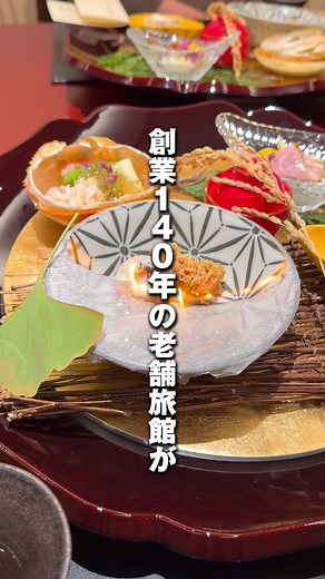 家族連れに最適な石和名湯館の全貌