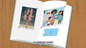 いろいろな家族の形 家族のあり方に正解・不正解はないよ #ひとり親 #同性カップル #養子 #ステップファミリー