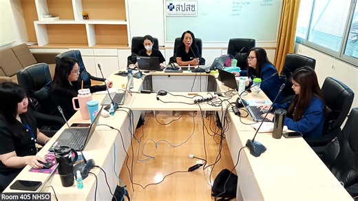 ประชุมชี้แจงการใช้งานระบบศูนย์กลางบริการระบบงานขึ้นทะเบียน (One Stop Service)หน่วยบริการที่ขึ้นทะเบียนปฐมภูมิประจำรับส่งต่อทั่วไป | สำนักงานหลักประกันสุขภาพแห่งชาติ