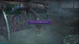 Final Fantasy X Lightning Bolt Dodge (Super Easy Method (OP message in comment))